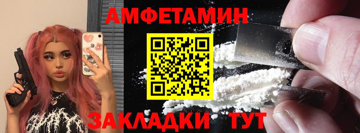 Бузулук  АМФ  Вход с VPN  АМФ Розовый  АМФЕТАМИН 