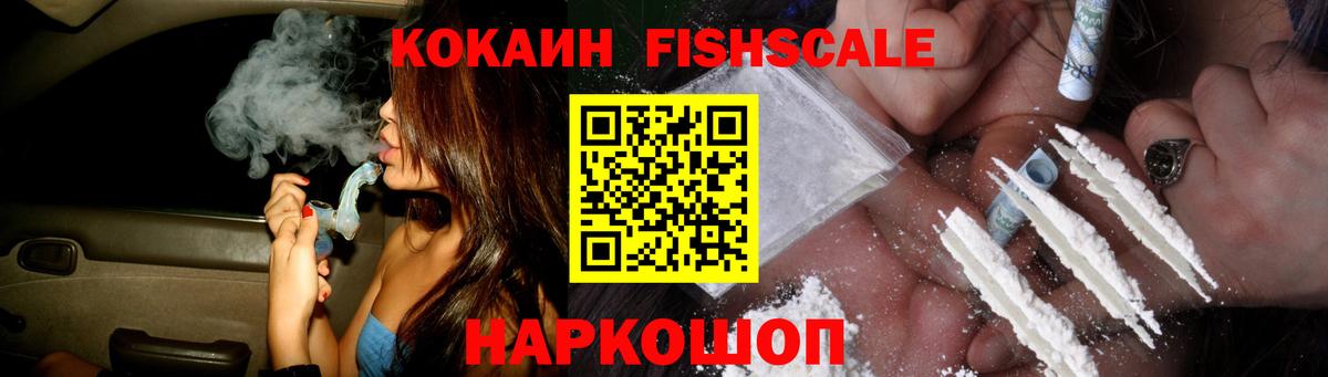 Cocaine Эквадор Бузулук