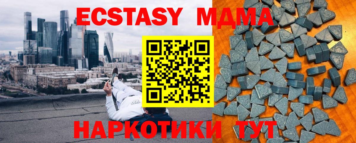 Экстази TESLA  ЭКСТАЗИ TESLA  Вход с VPN  купить наркоту  Бузулук 