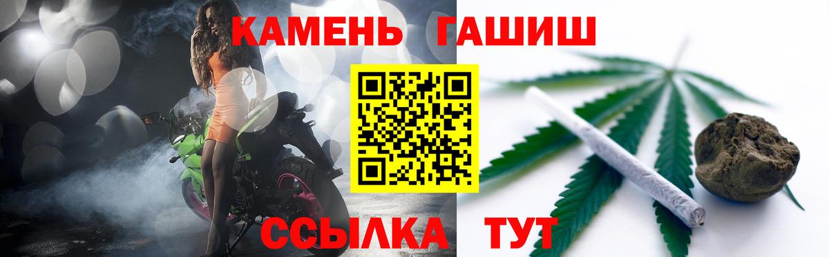 Гашиш индика сатива Бузулук