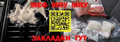 мет Янаул