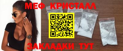 мет Янаул