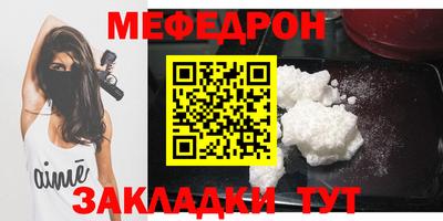 эйфоретик Ярцево