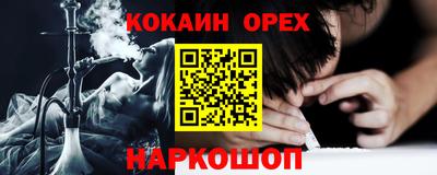 эйфоретик Ярцево