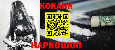 меф Ярославль