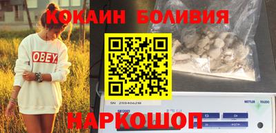 эйфоретик Ярцево