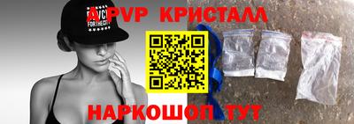 эйфоретик Ярцево