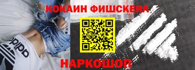 меф Ярославль