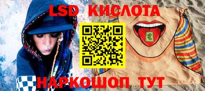 мет Янаул