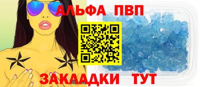 эйфоретик Ярцево