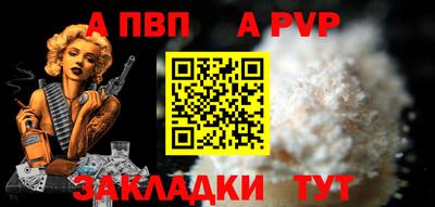 меф Ярославль