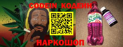 эйфоретик Ярцево