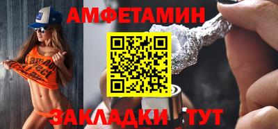 эйфоретик Ярцево