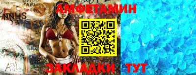мет Янаул