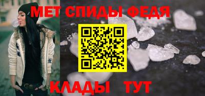 мет Янаул