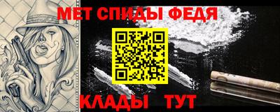 меф Ярославль