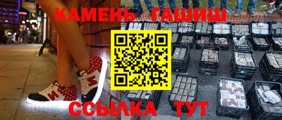 эйфоретик Ярцево