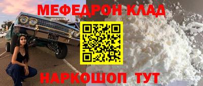 эйфоретик Ярцево