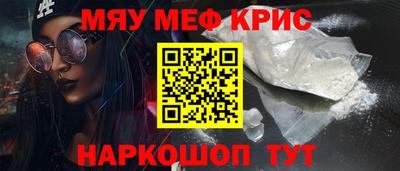 эйфоретик Ярцево