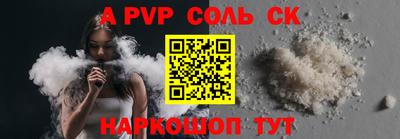 эйфоретик Ярцево