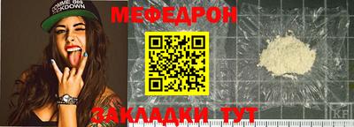 мет Янаул