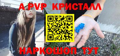 эйфоретик Ярцево