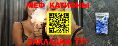 мет Янаул