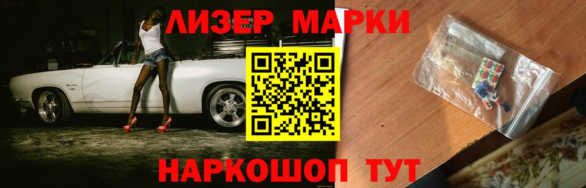 Бузулук  LSD-25 экстази ecstasy  Вход с VPN  LSD-25 экстази ecstasy 