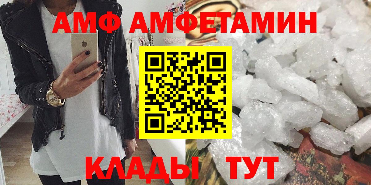 Метамфетамин мет Бузулук