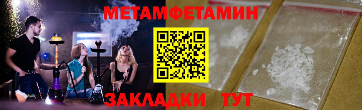 Первитин витя  Первитин витя  Вход с VPN  Бузулук 