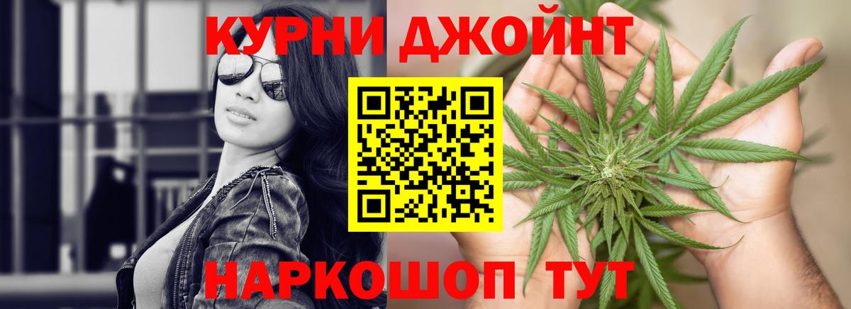 МАРИХУАНА сатива  Бошки Шишки ГИДРОПОН  Бузулук  Вход с VPN 